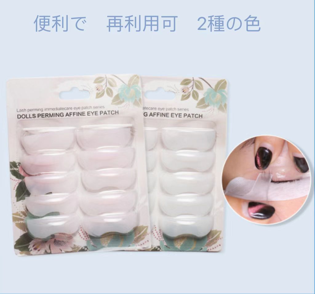高品質なプロ級まつげパーマロッドNYK009